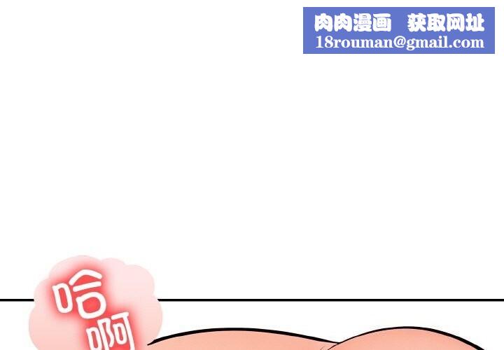 星爱别墅第19話