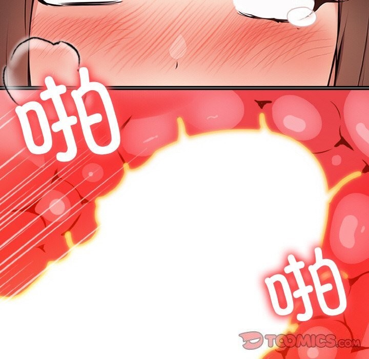 星爱别墅第19話