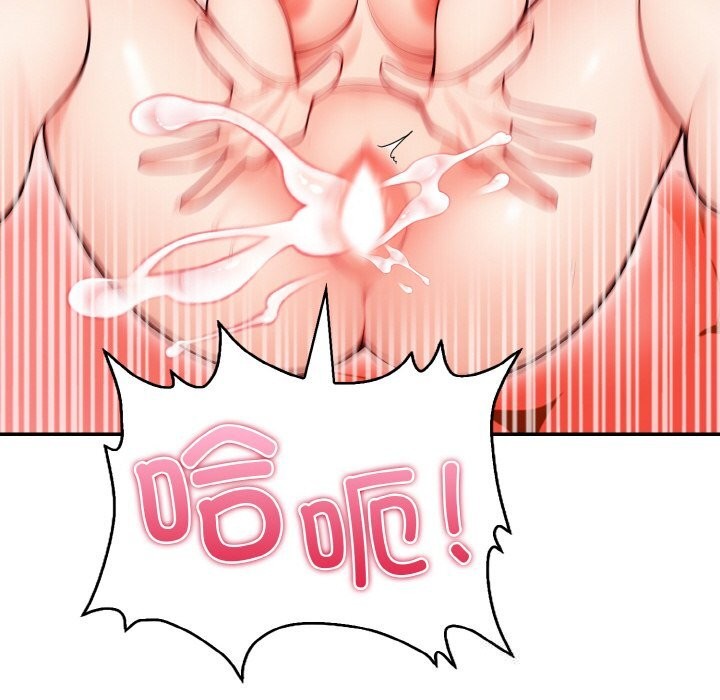 星爱别墅第19話