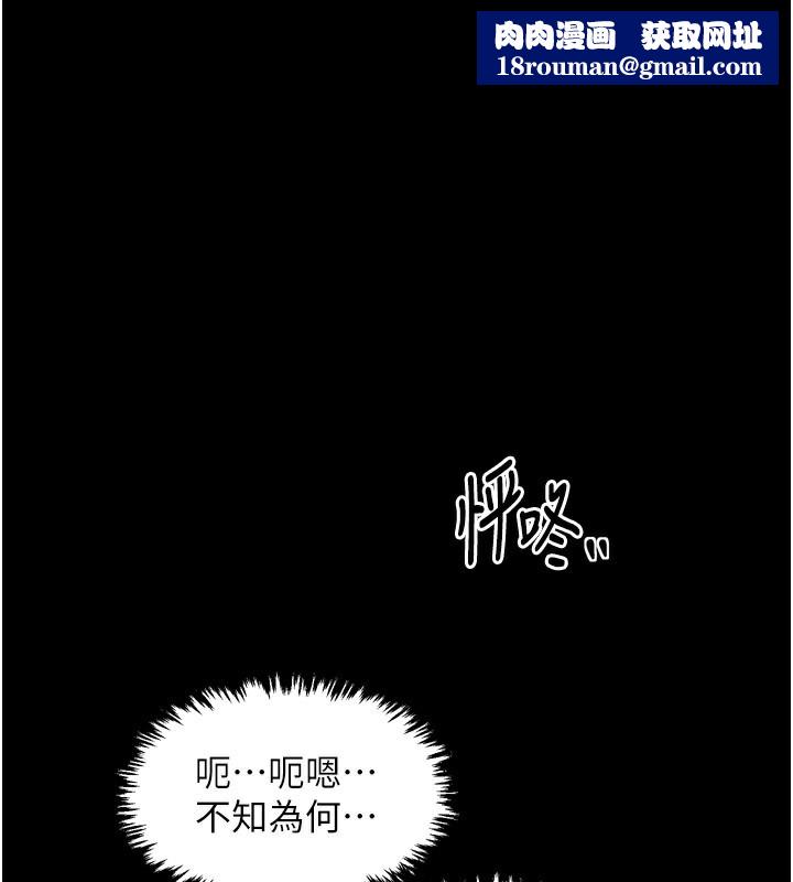 最强家丁第25話-在風流館裡多人運動