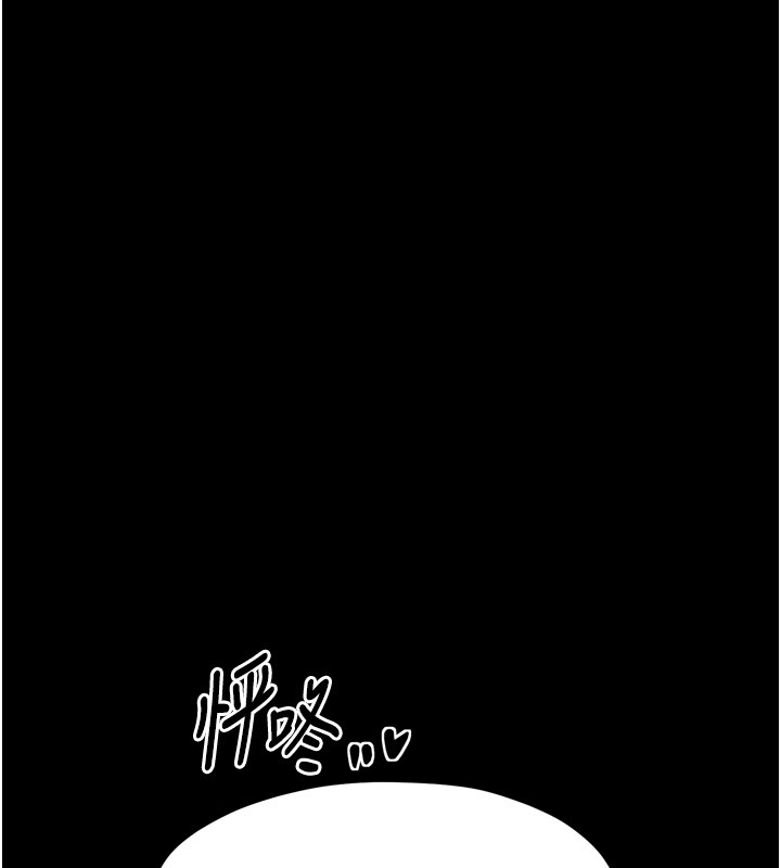 最强家丁第25話-在風流館裡多人運動