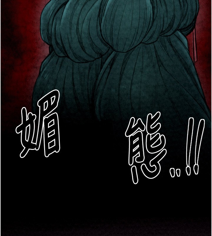 最强家丁第25話-在風流館裡多人運動