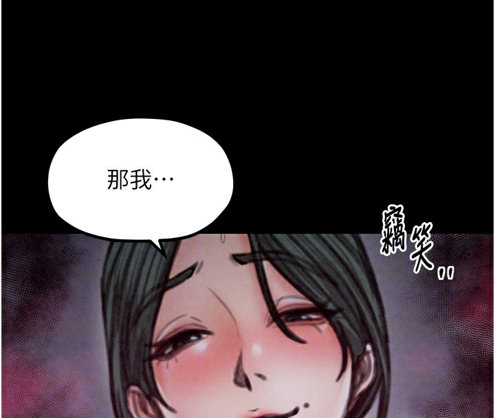 最强家丁第25話-在風流館裡多人運動