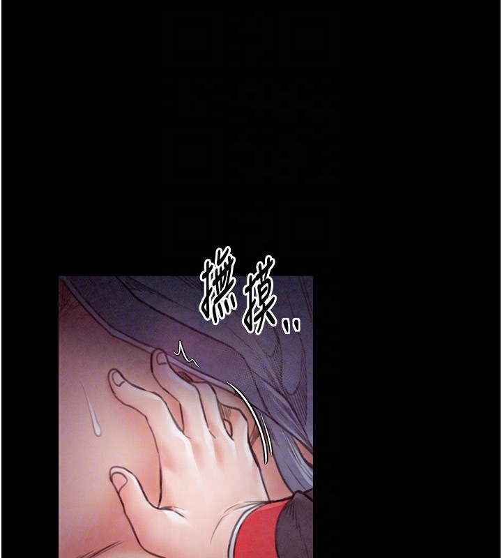 最强家丁第25話-在風流館裡多人運動