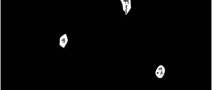 最强家丁第25話-在風流館裡多人運動