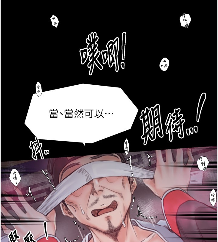 最强家丁第25話-在風流館裡多人運動