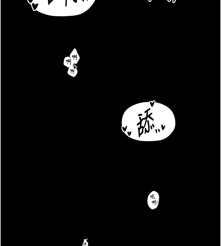 最强家丁第25話-在風流館裡多人運動