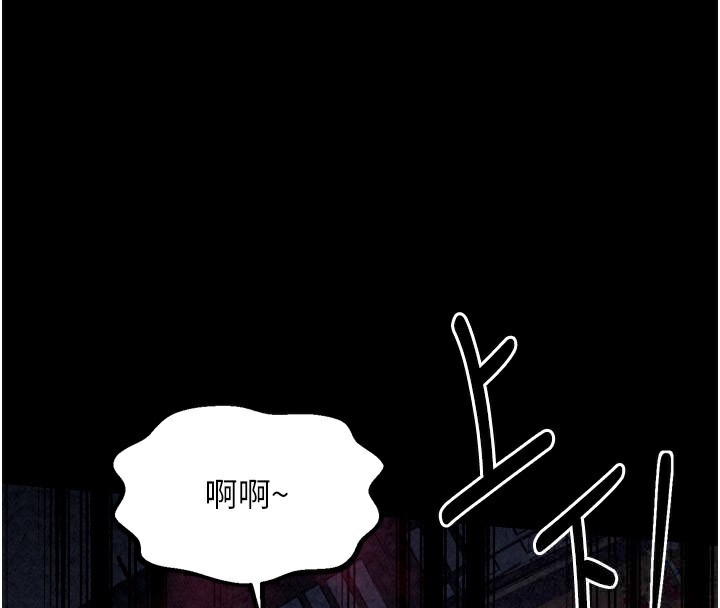 最强家丁第25話-在風流館裡多人運動