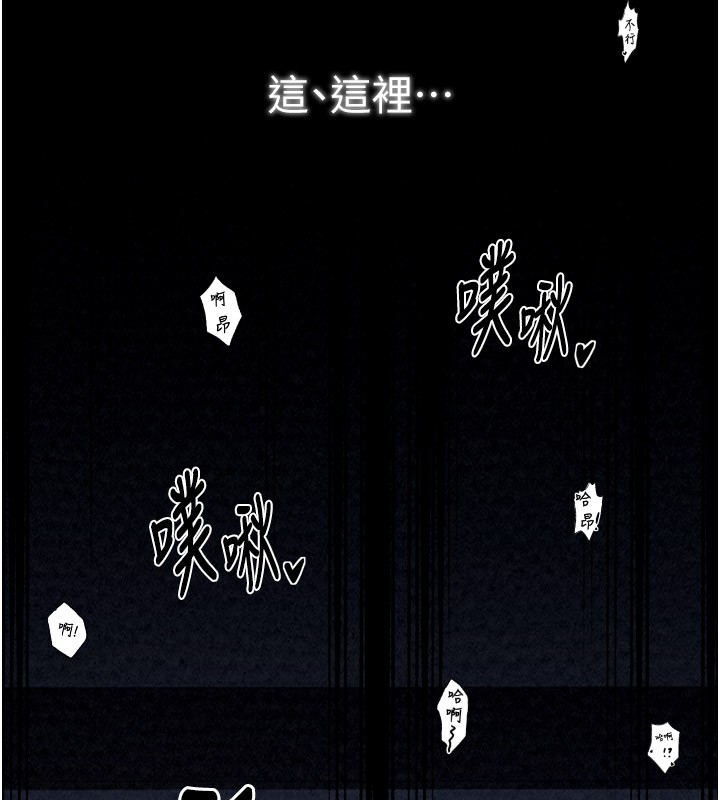 最強家丁第25話-在風流館裡多人運動