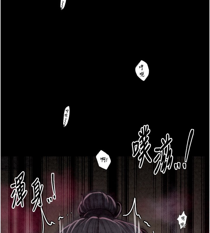 最强家丁第25話-在風流館裡多人運動