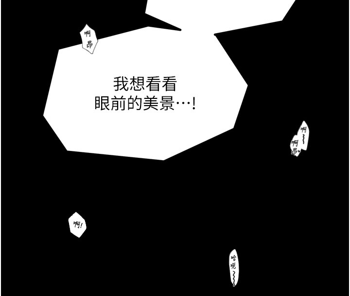 最强家丁第25話-在風流館裡多人運動