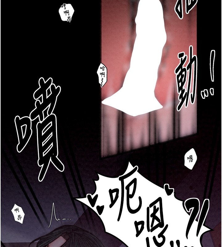 最强家丁第25話-在風流館裡多人運動