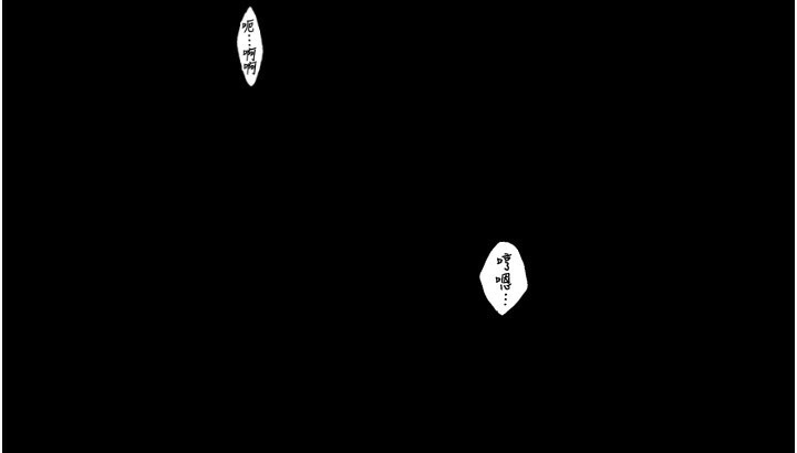 最强家丁第25話-在風流館裡多人運動