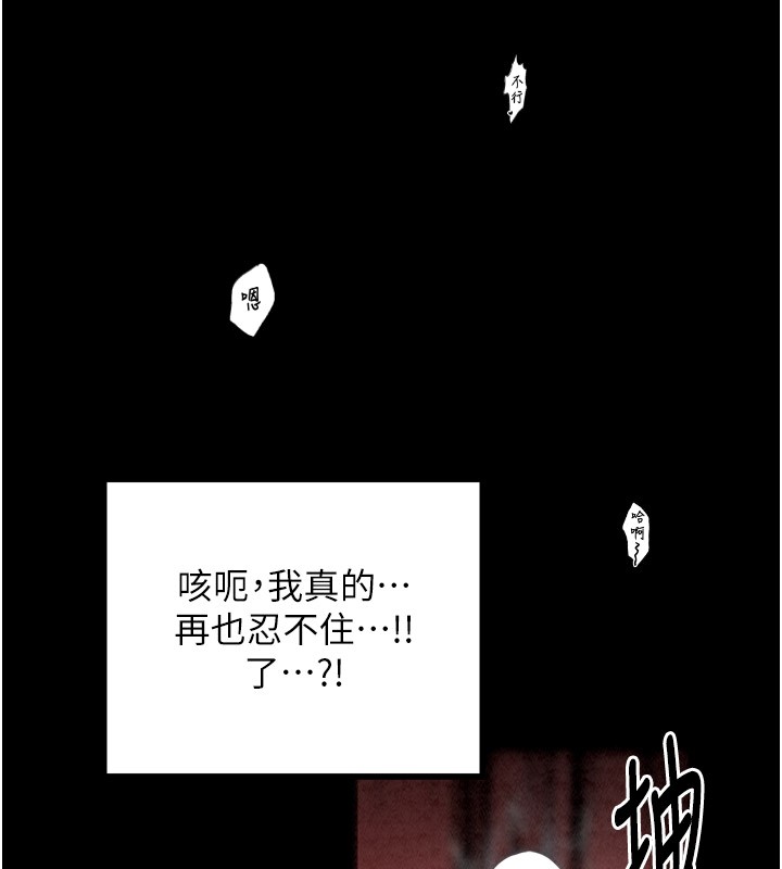 最强家丁第25話-在風流館裡多人運動