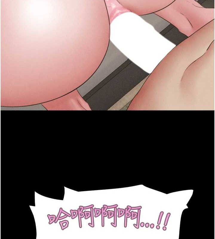 韶恩第37話-姐姐的體位教學