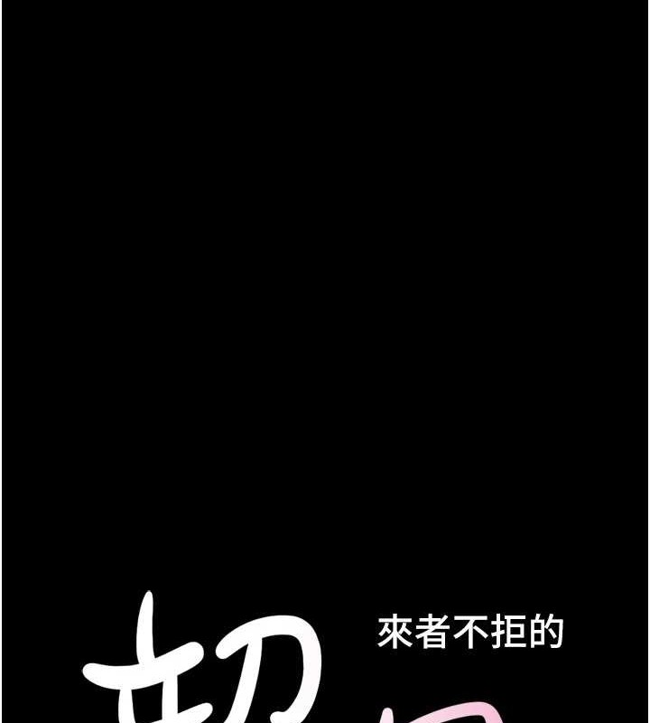 韶恩第37話-姐姐的體位教學