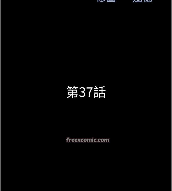韶恩第37話-姐姐的體位教學