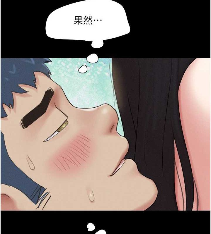 韶恩第37話-姐姐的體位教學