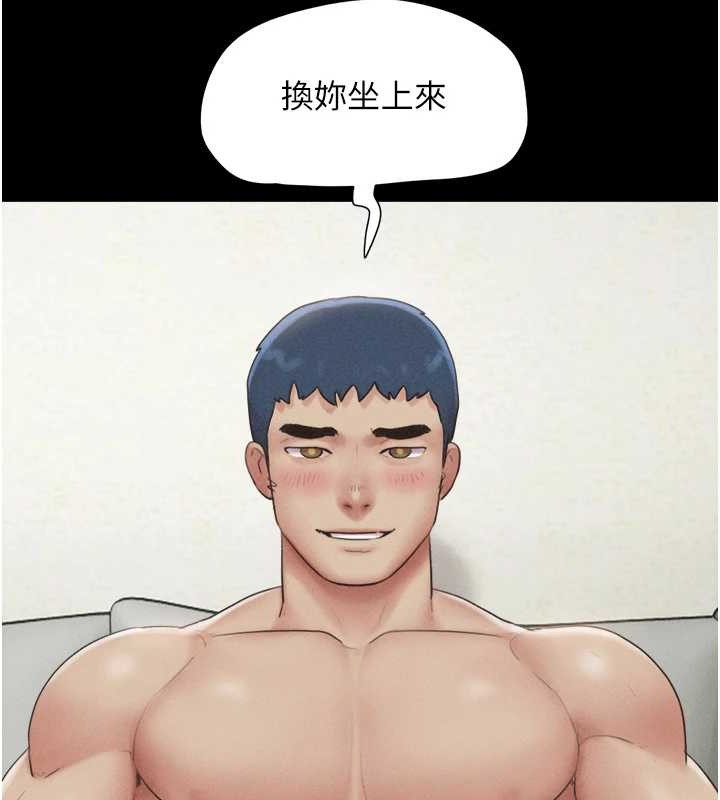 韶恩第37話-姐姐的體位教學