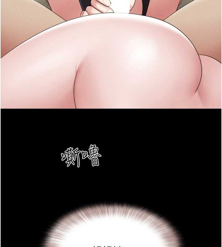 韶恩第37話-姐姐的體位教學