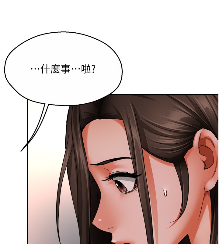 痒乐多阿姨第49話-猜忌不安的雅婷