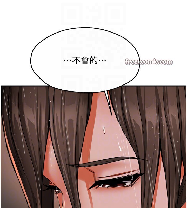 痒乐多阿姨第49話-猜忌不安的雅婷