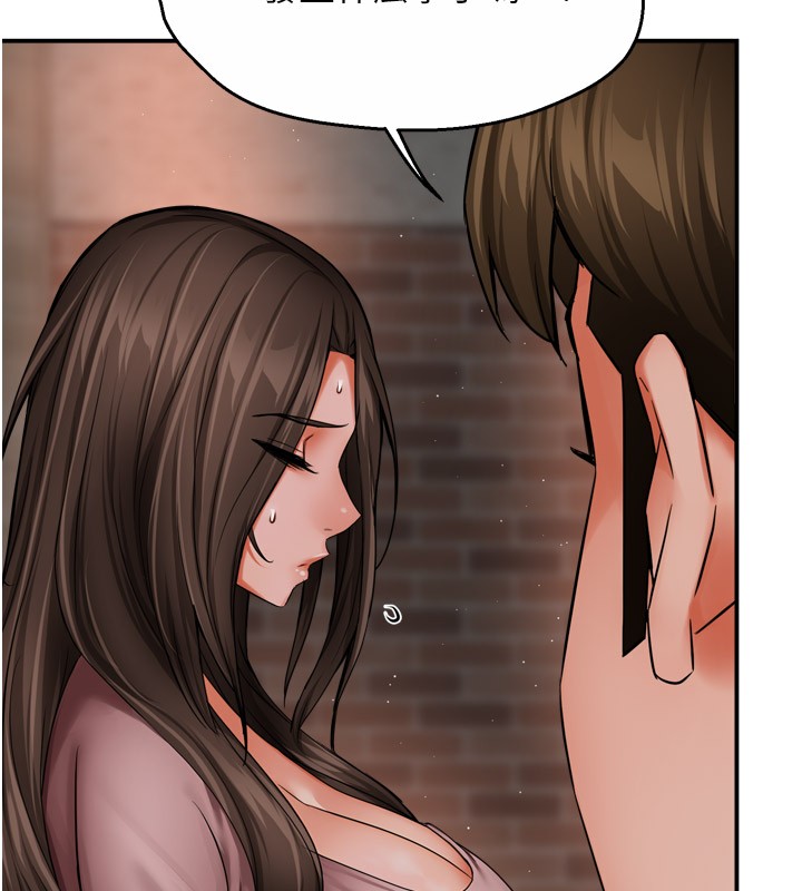 痒乐多阿姨第49話-猜忌不安的雅婷