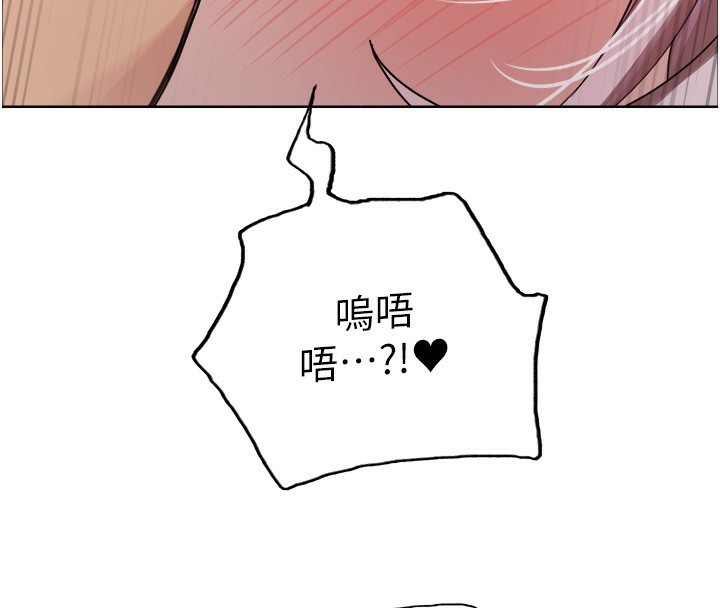 色輪眼第2季第61話-老婆準備的「飯後甜點」♥