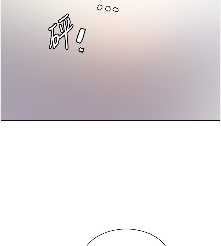 色輪眼第2季第61話-老婆準備的「飯後甜點」♥