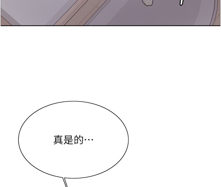 色轮眼第2季第61話-老婆準備的「飯後甜點」♥