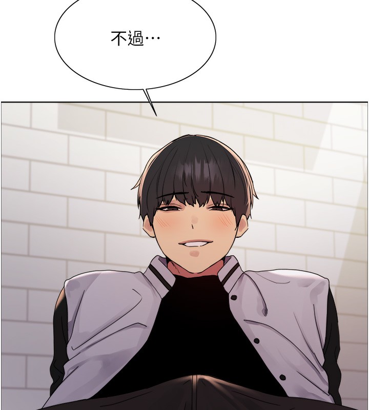 色輪眼第2季第61話-老婆準備的「飯後甜點」♥