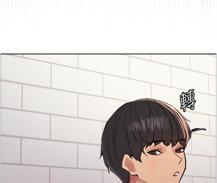 色輪眼第2季第61話-老婆準備的「飯後甜點」♥