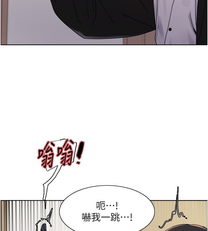 色輪眼第2季第61話-老婆準備的「飯後甜點」♥