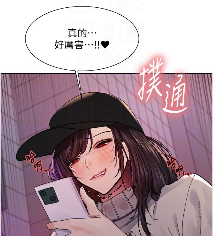 色輪眼第2季第61話-老婆準備的「飯後甜點」♥