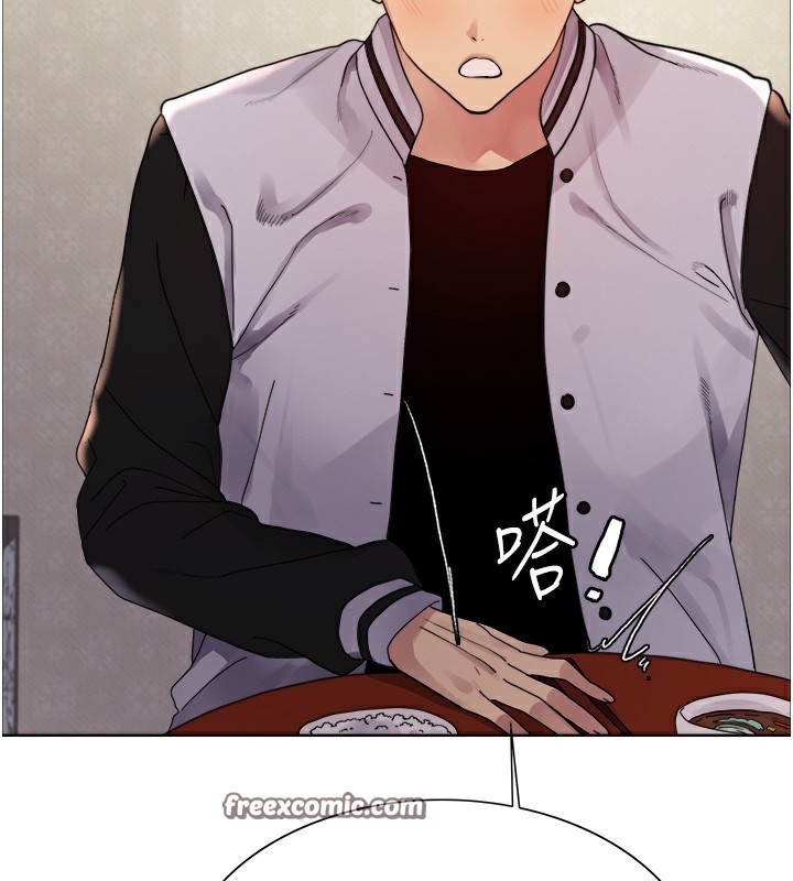 色輪眼第2季第61話-老婆準備的「飯後甜點」♥