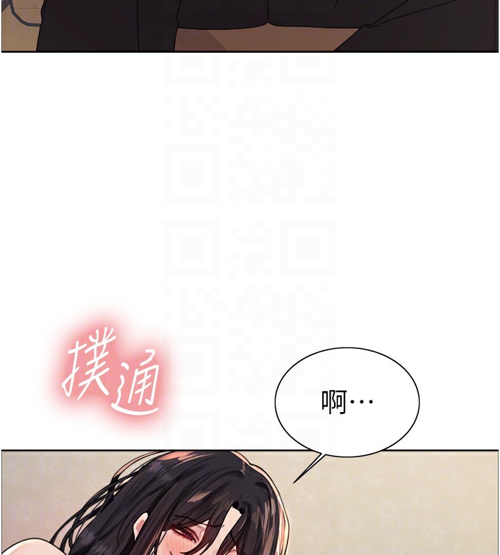 色輪眼第2季第61話-老婆準備的「飯後甜點」♥