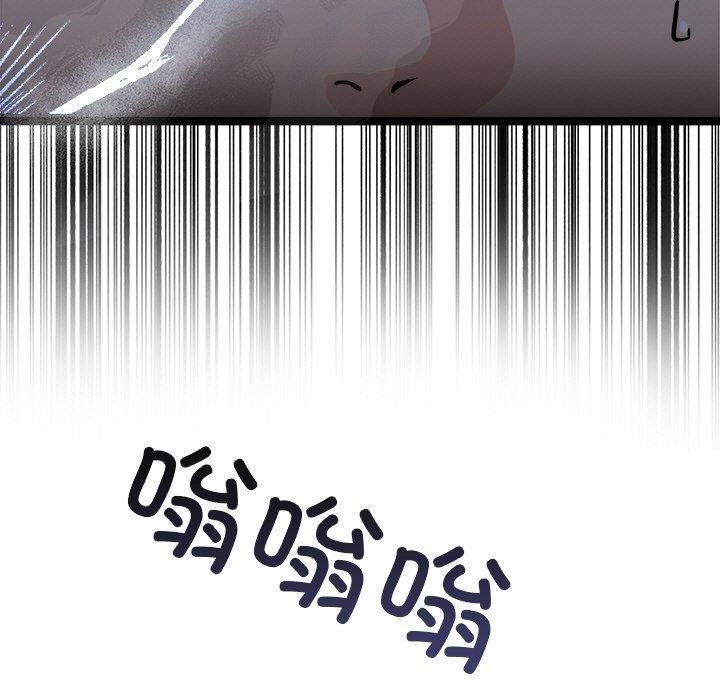 犬神的遊戲第7話