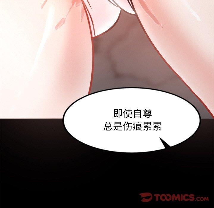 犬神的游戏第7話