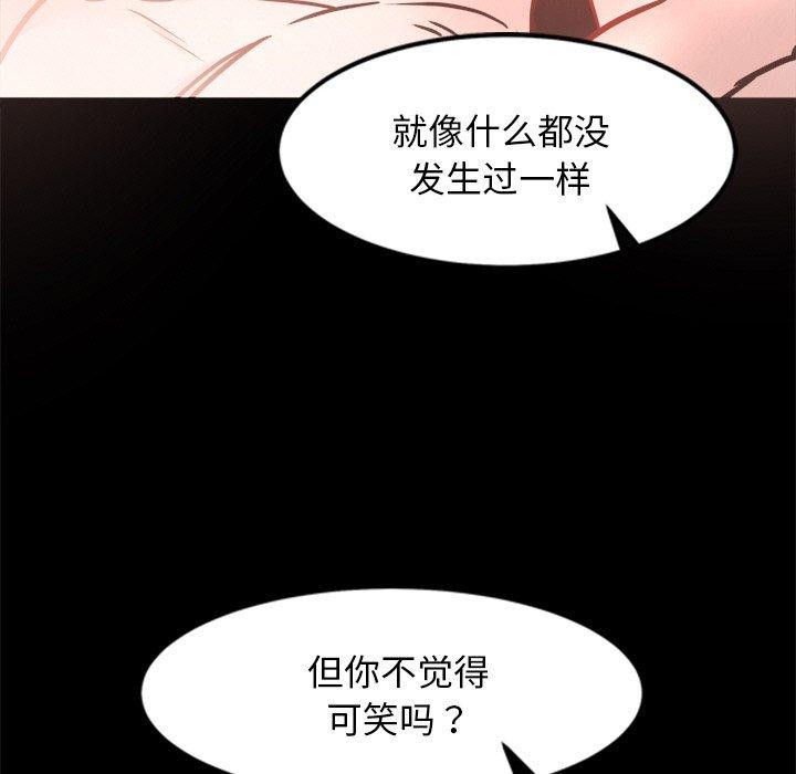 犬神的游戏第7話