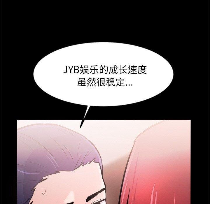 犬神的游戏第7話