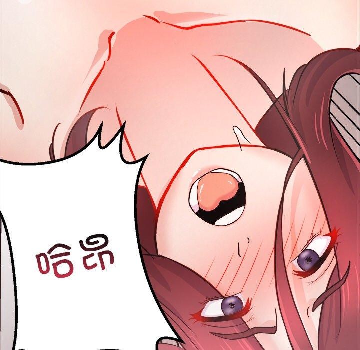 犬神的遊戲第7話