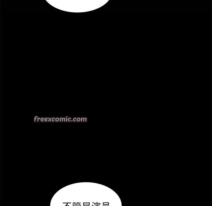 犬神的游戏第7話