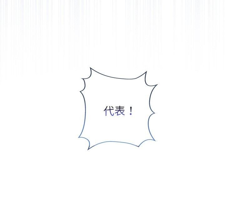 犬神的游戏第7話