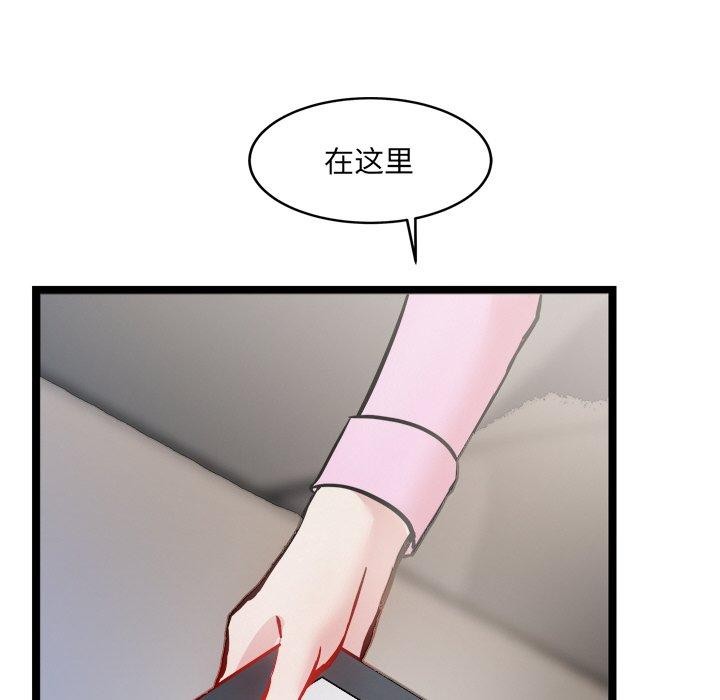 犬神的游戏第7話