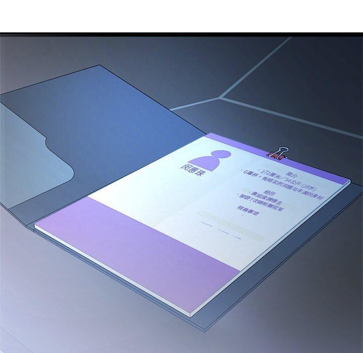 犬神的游戏第7話