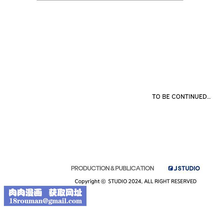 犬神的游戏第7話