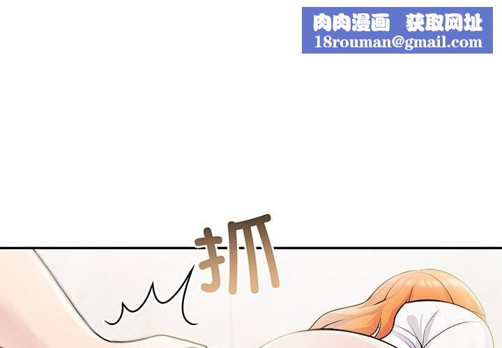 夫妇游戏第15話