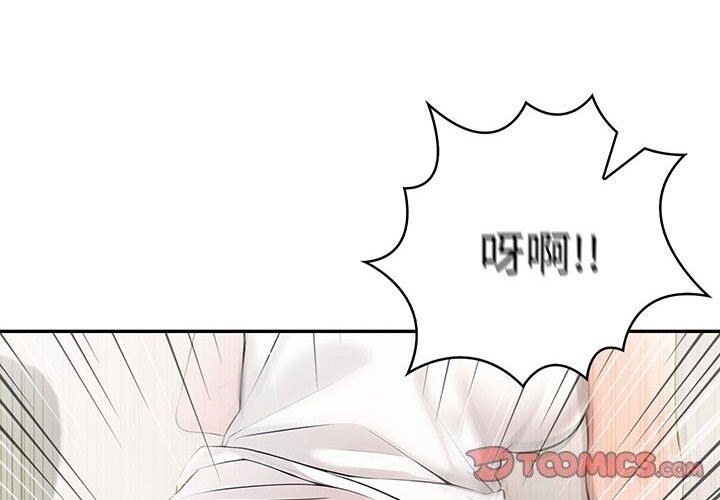 夫妇游戏第15話