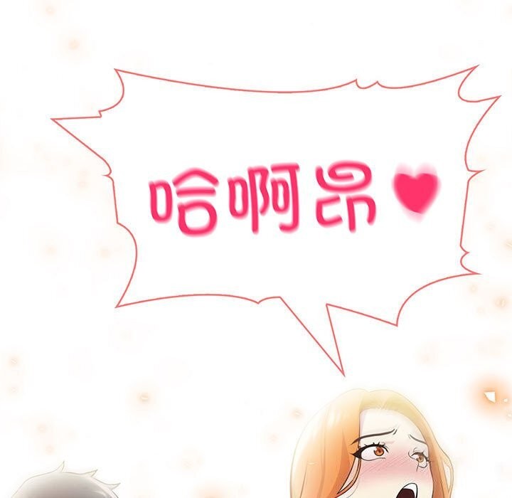 夫妇游戏第15話