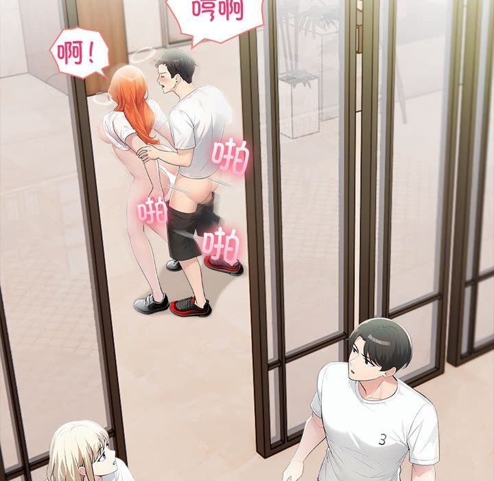 夫妇游戏第15話